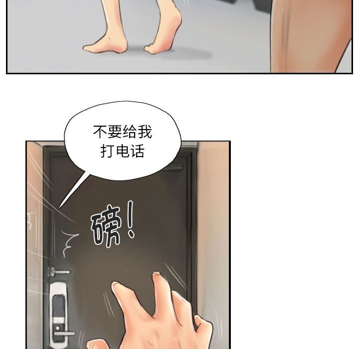 第20话 - 第13.jpg页