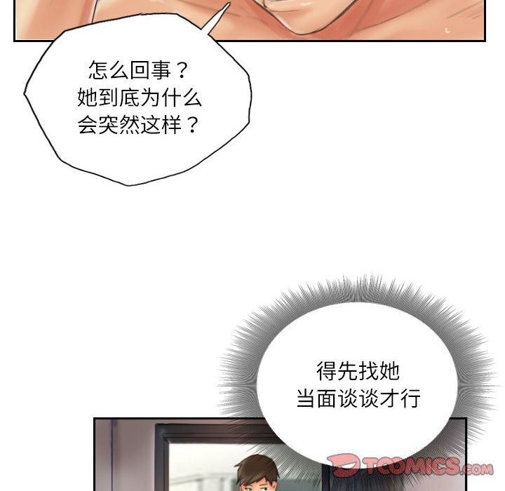 第20话 - 第18.jpg页