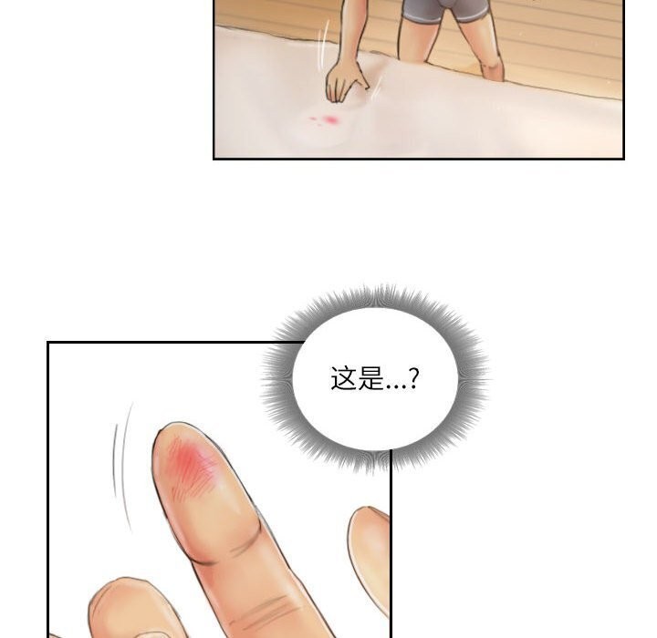 第20话 - 第24.jpg页