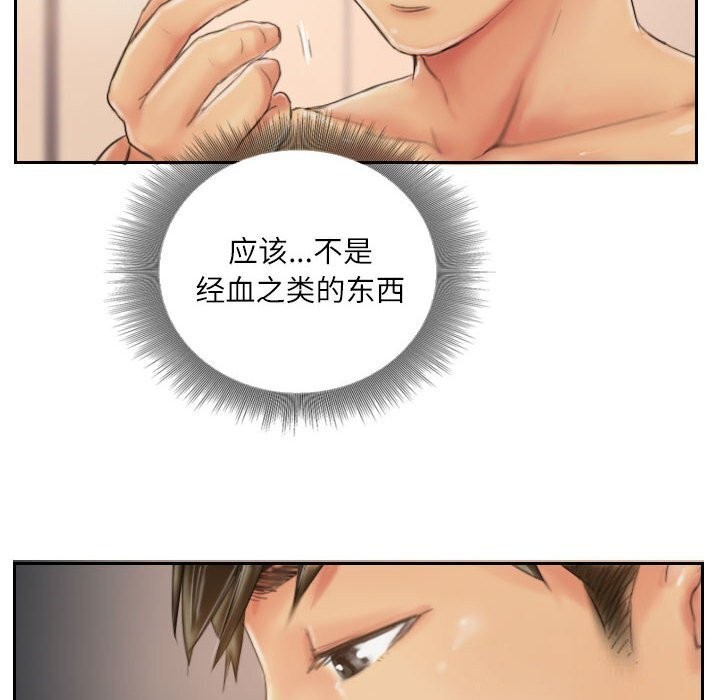 第20话 - 第26.jpg页