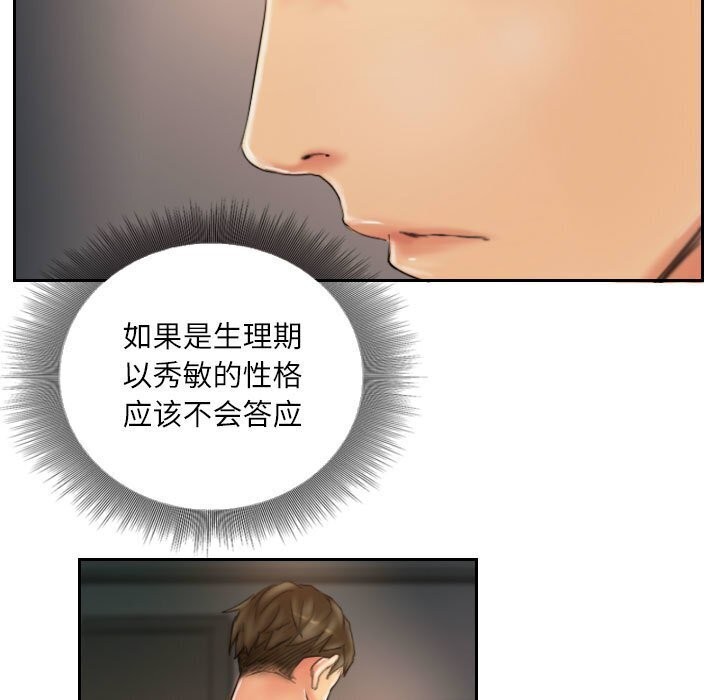 第20话 - 第27.jpg页