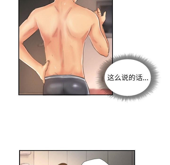 第20话 - 第28.jpg页