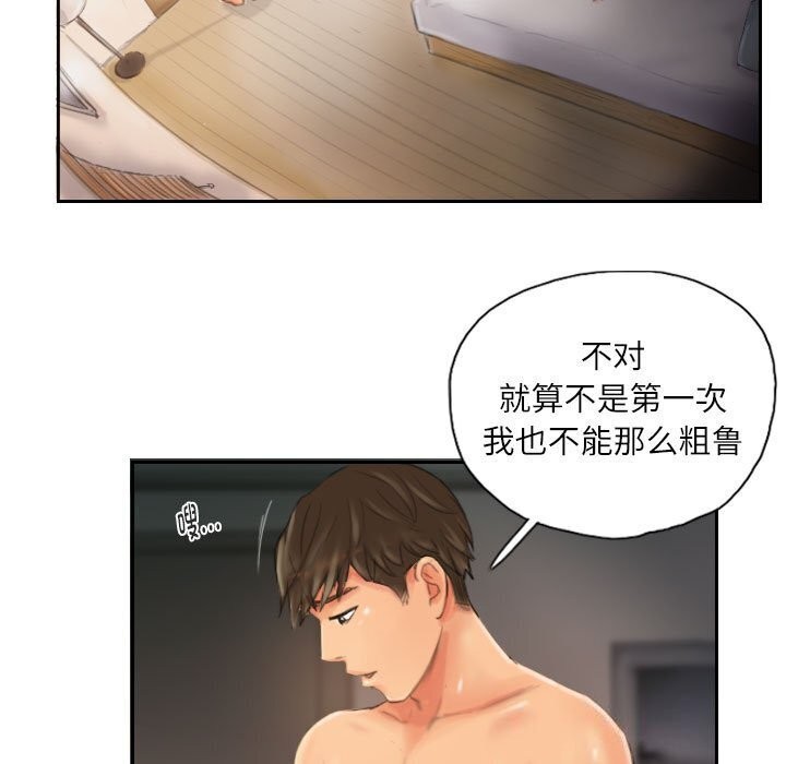 第20话 - 第35.jpg页