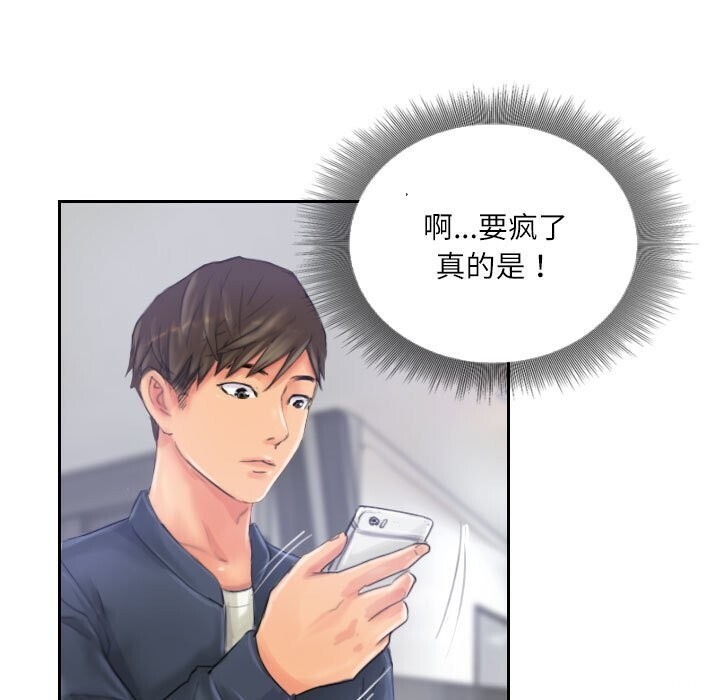 第20话 - 第39.jpg页