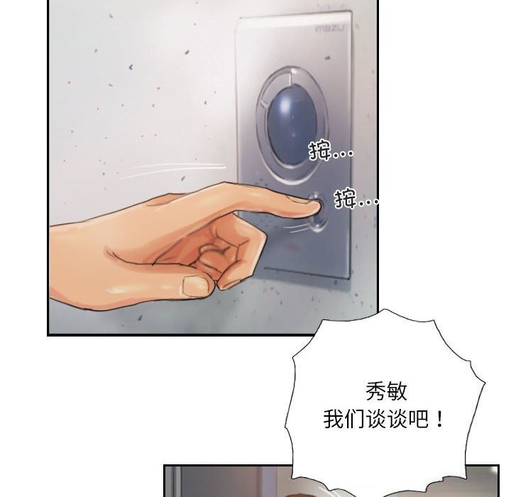 第20话 - 第42.jpg页