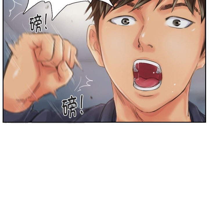 第20话 - 第44.jpg页