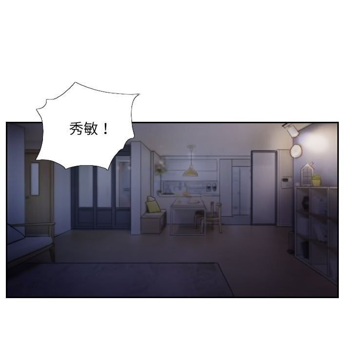 第20话 - 第45.jpg页
