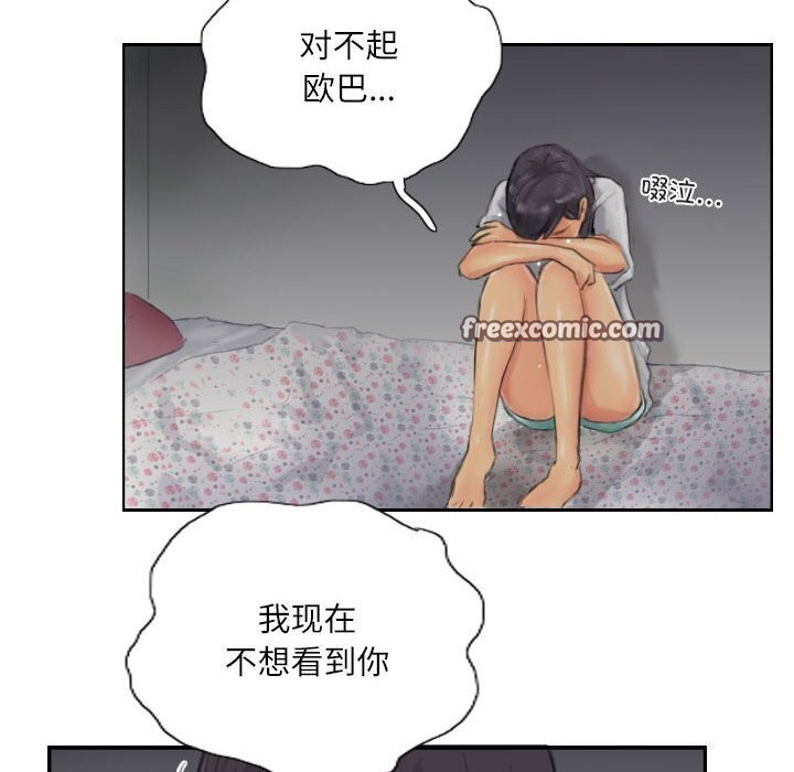 第20话 - 第48.jpg页