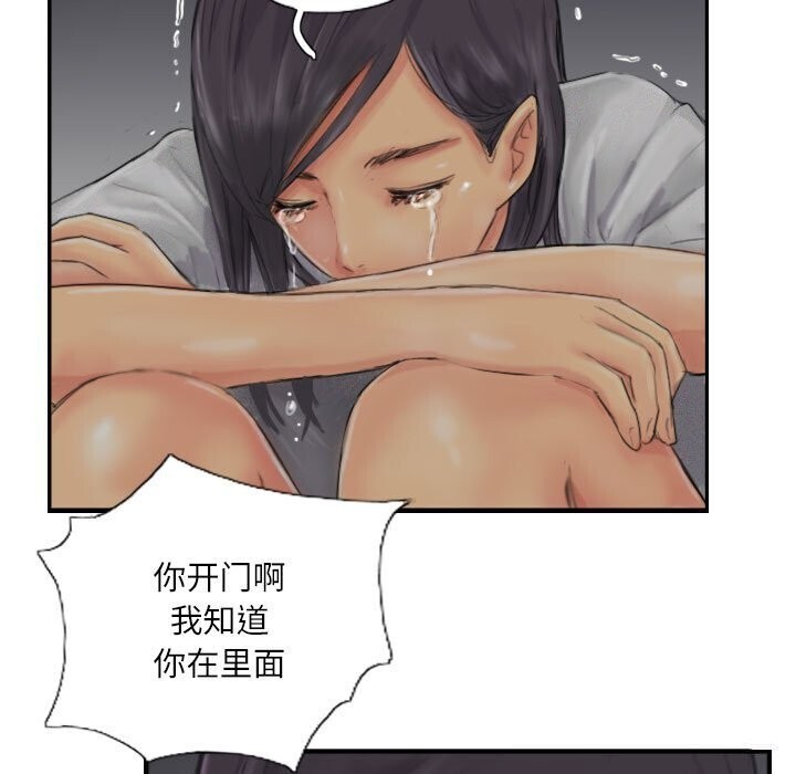 第20话 - 第49.jpg页