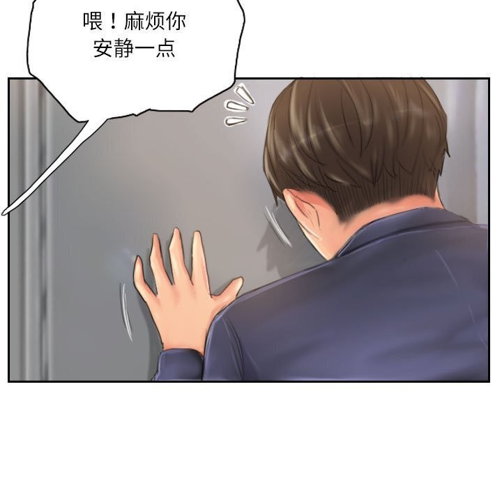 第20话 - 第51.jpg页