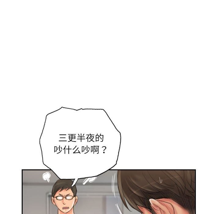 第20话 - 第52.jpg页
