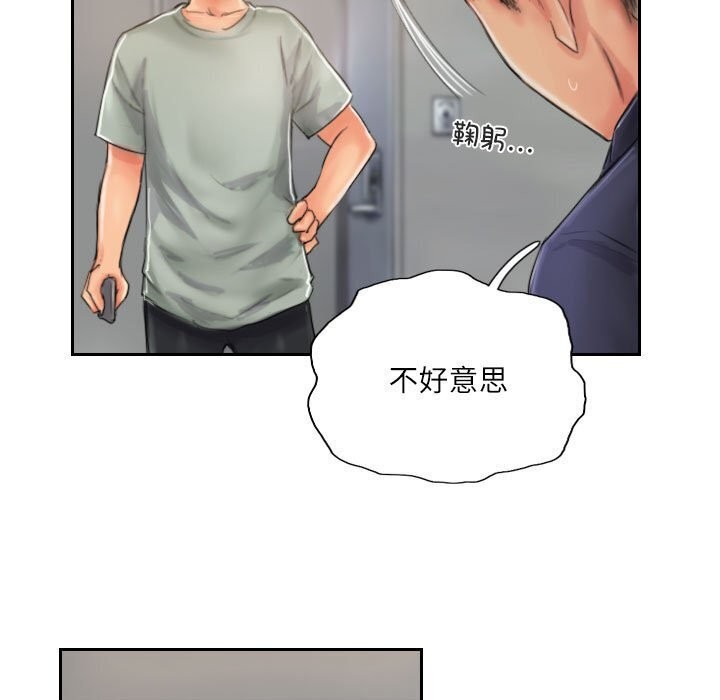 第20话 - 第53.jpg页