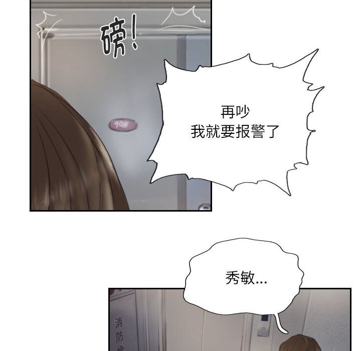 第20话 - 第54.jpg页