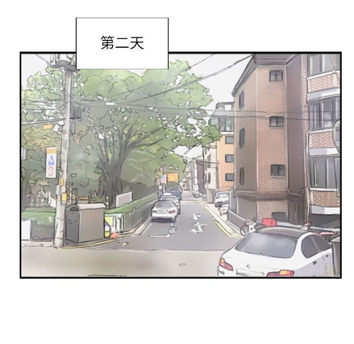 第20话 - 第57.jpg页