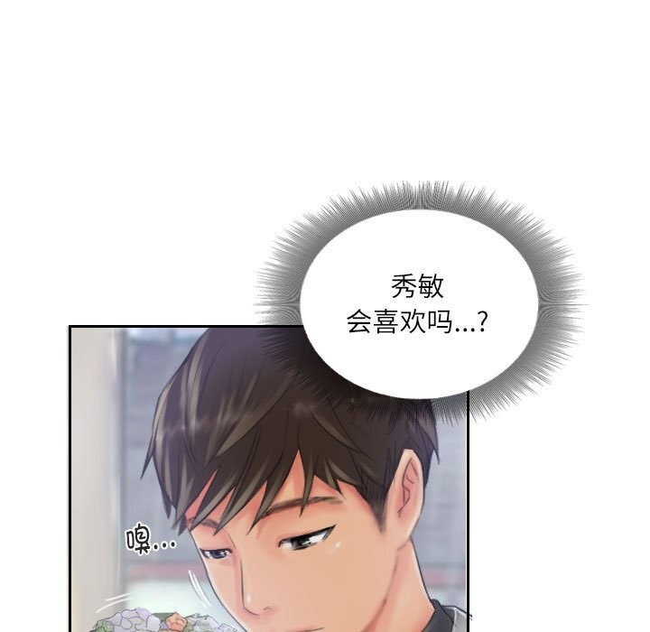 第20话 - 第59.jpg页