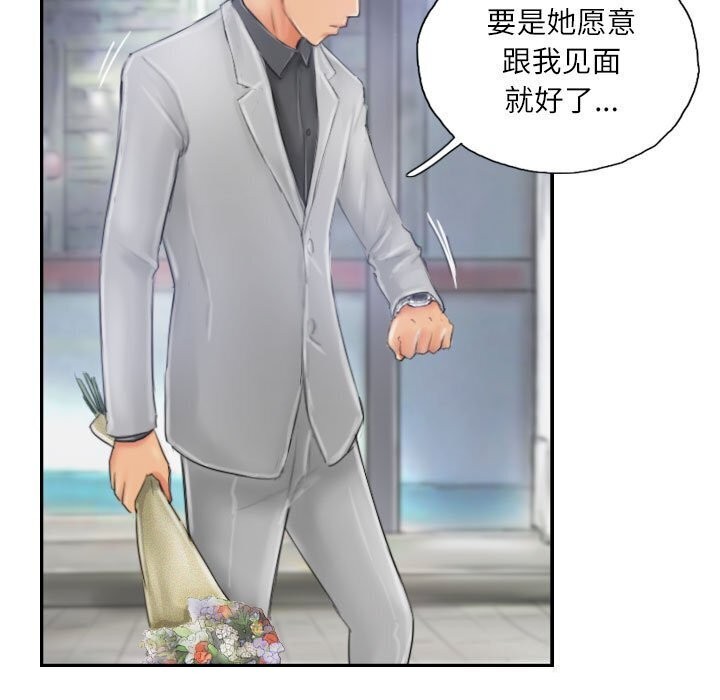 第20话 - 第61.jpg页