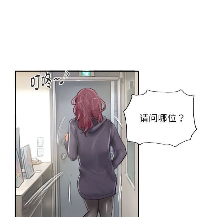 第20话 - 第63.jpg页