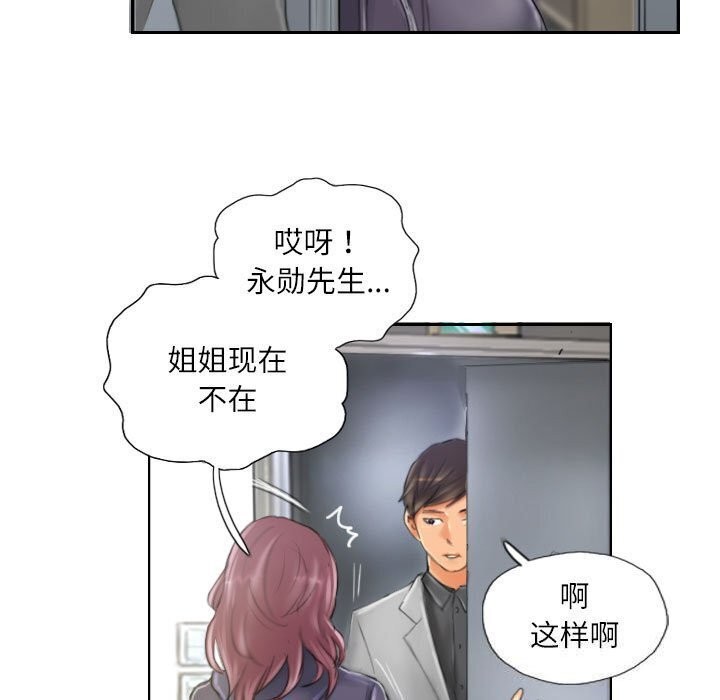 第20话 - 第65.jpg页