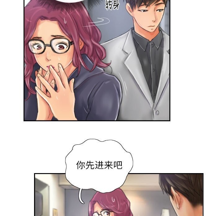 第20话 - 第67.jpg页