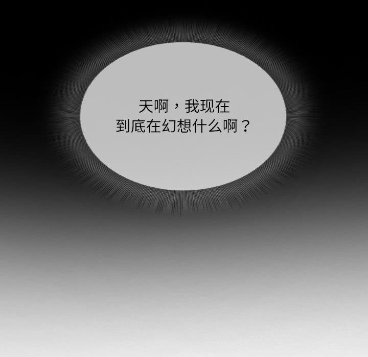 第20话 - 第78.jpg页