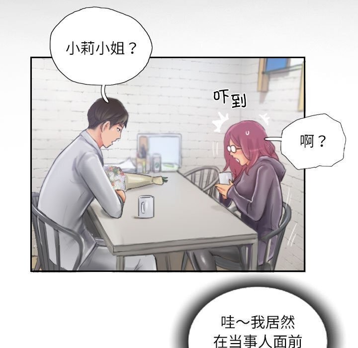 第20话 - 第79.jpg页