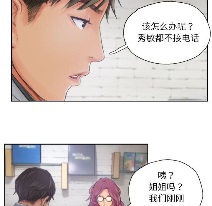 第20话 - 第81.jpg页