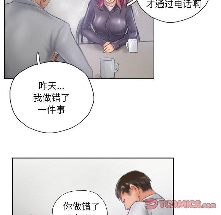 第20话 - 第82.jpg页