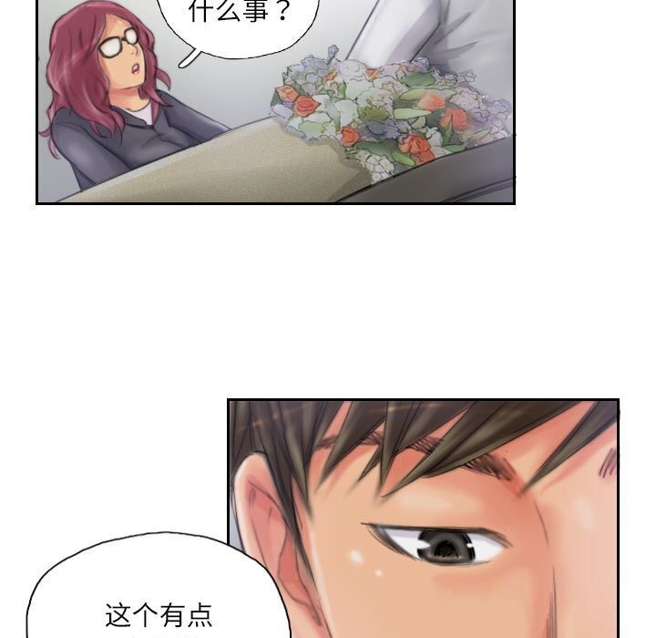第20话 - 第83.jpg页