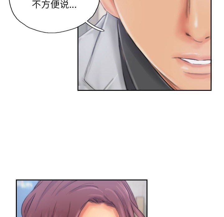 第20话 - 第84.jpg页