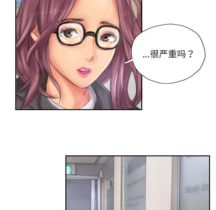 第20话 - 第85.jpg页