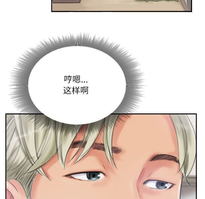 第20话 - 第89.jpg页