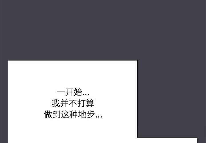 第16话 - 第2.jpg页