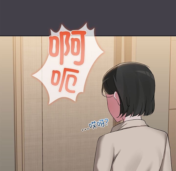 第16话 - 第7.jpg页