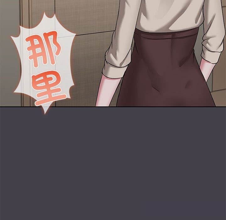 第16话 - 第8.jpg页