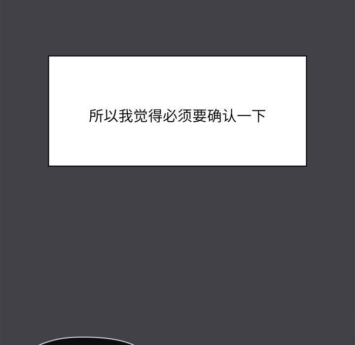 第16话 - 第9.jpg页