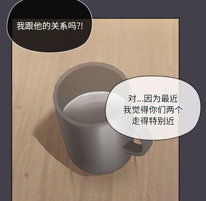第16话 - 第10.jpg页