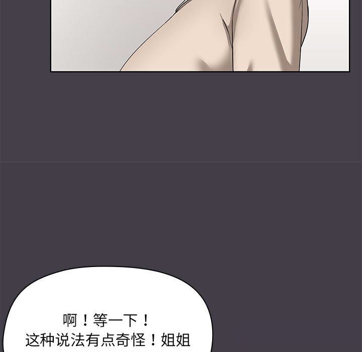 第16话 - 第15.jpg页