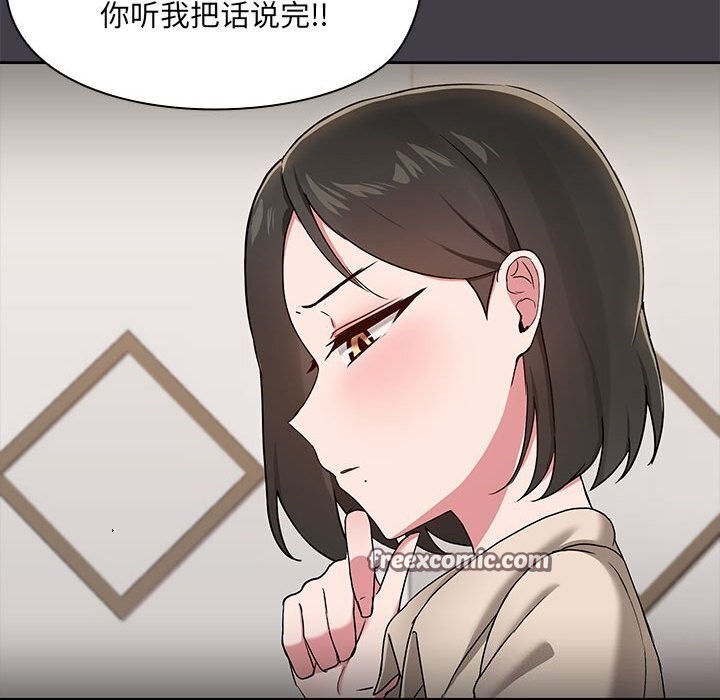 第16话 - 第16.jpg页