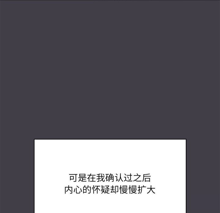 第16话 - 第17.jpg页