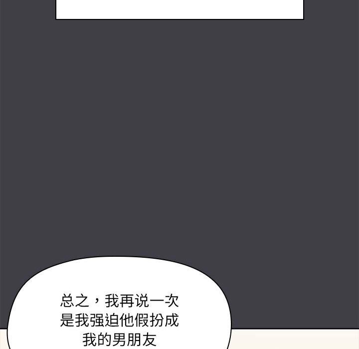 第16话 - 第18.jpg页