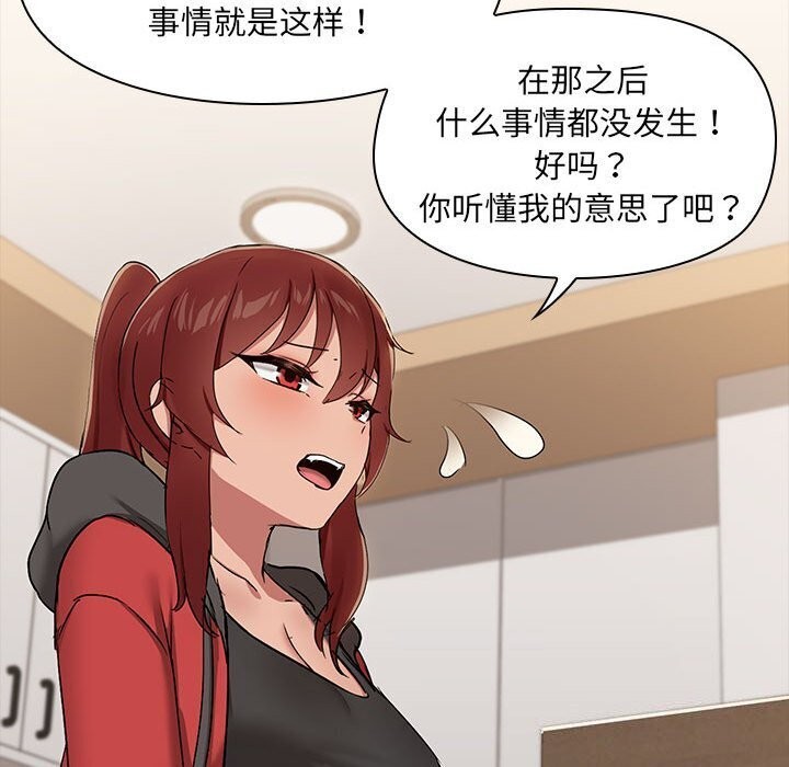 第16话 - 第19.jpg页