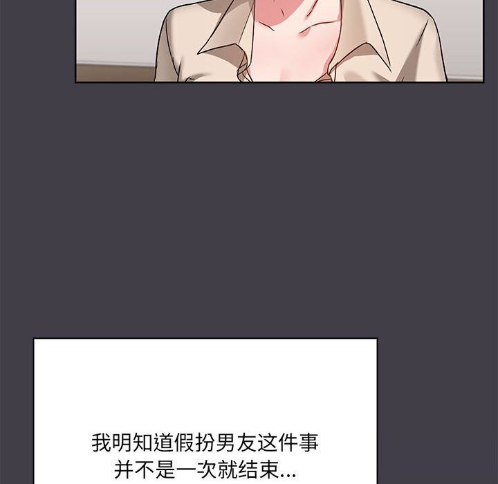 第16话 - 第22.jpg页