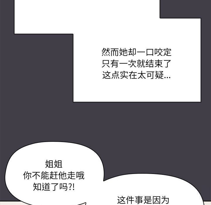 第16话 - 第23.jpg页