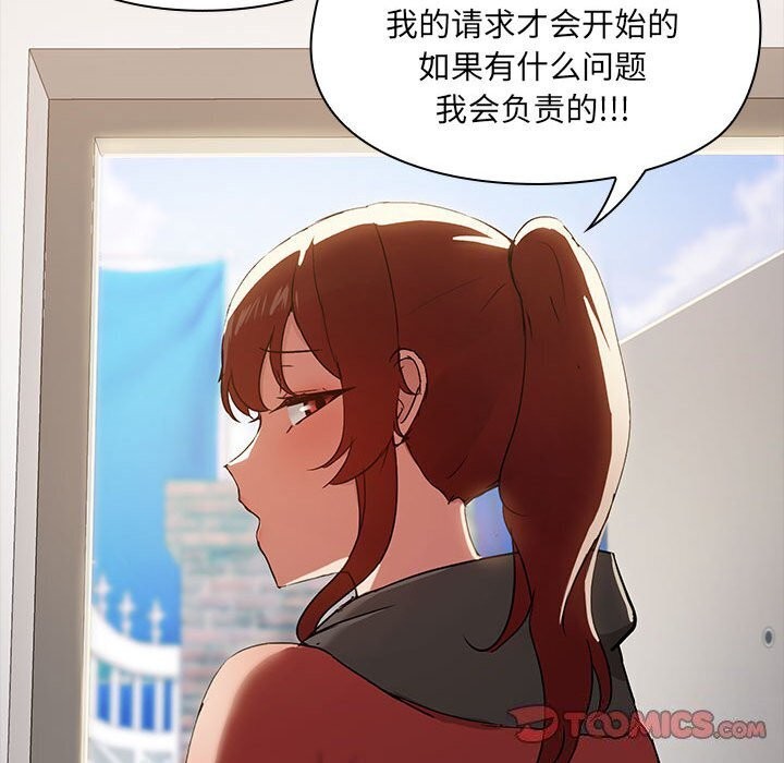 第16话 - 第24.jpg页