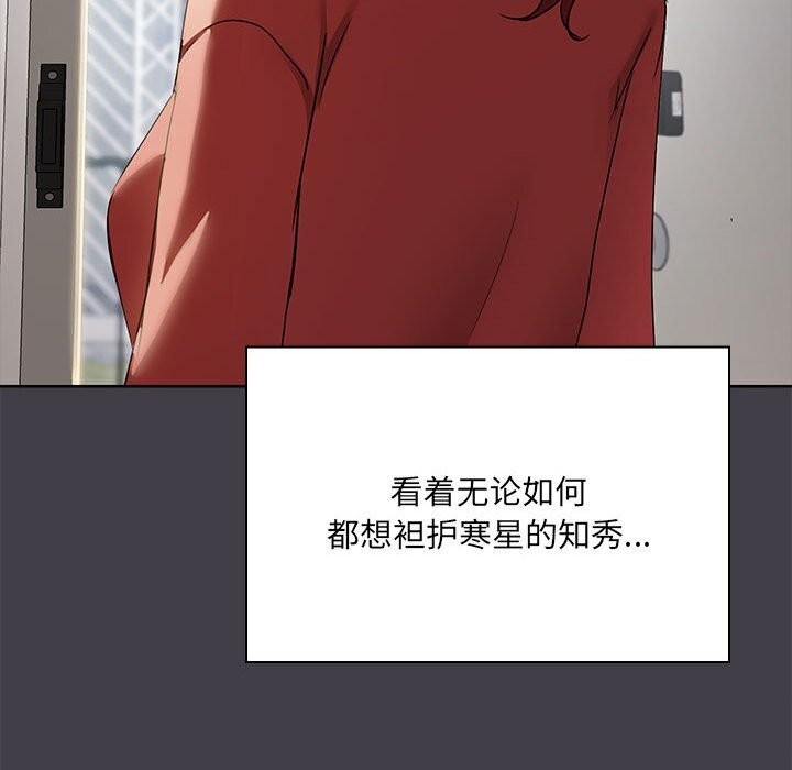 第16话 - 第25.jpg页