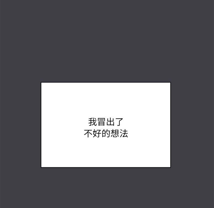 第16话 - 第26.jpg页