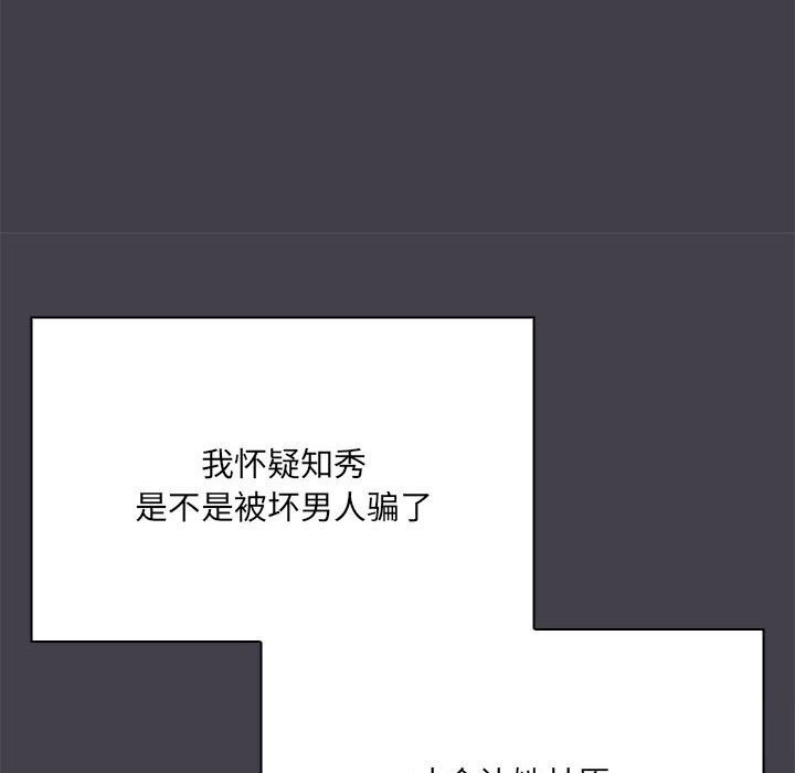 第16话 - 第28.jpg页