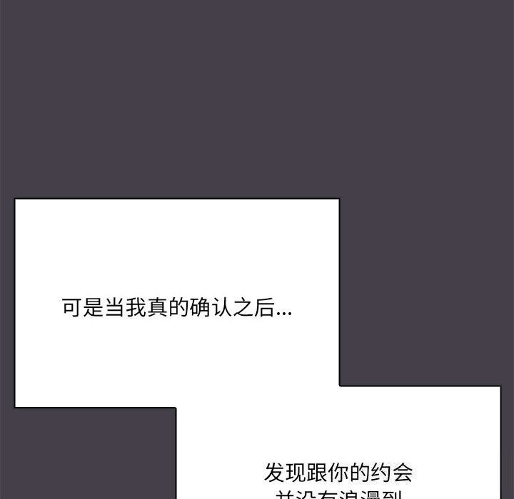 第16话 - 第38.jpg页