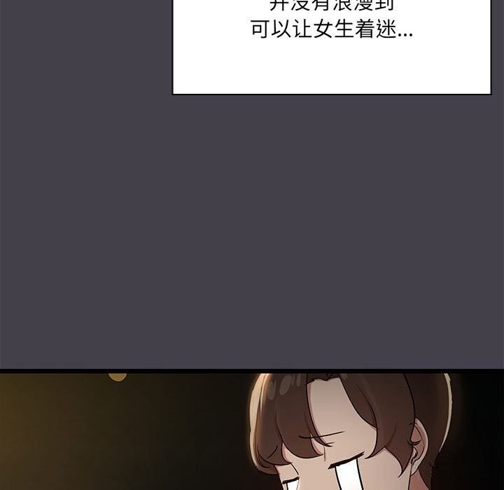 第16话 - 第39.jpg页