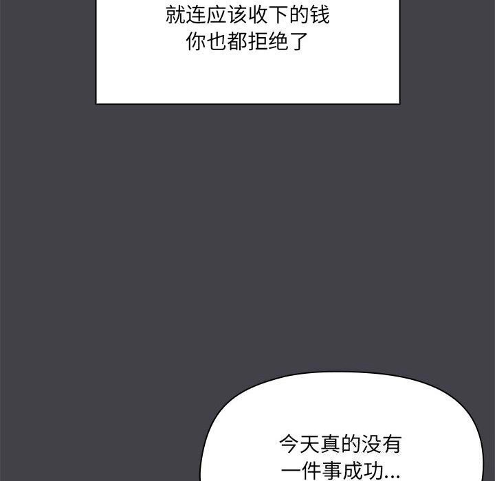 第16话 - 第42.jpg页